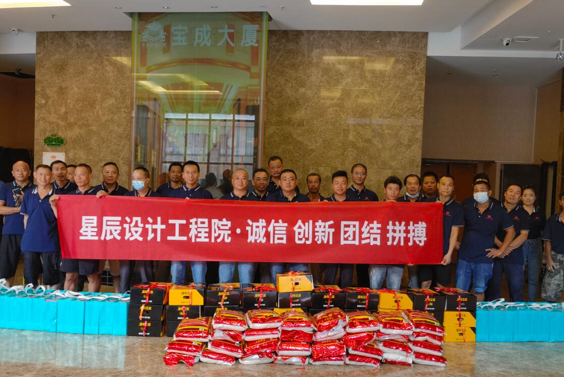 昆山星辰设计提前祝大家中秋节快乐！